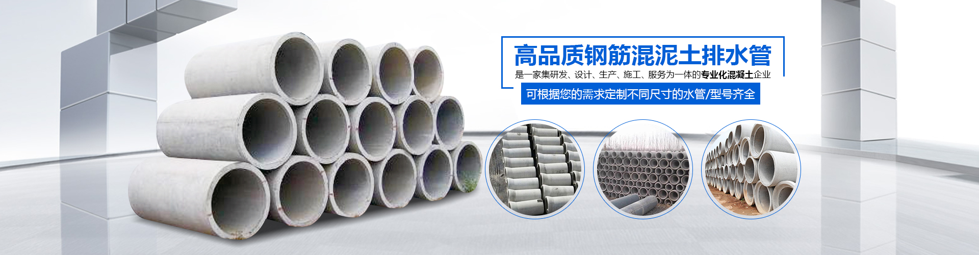 郴州市石宝新型建材有限公司_郴州植草砖|郴州透水混凝土|郴州护坡砖|郴州透水砖|郴州文化砖|郴州透水砼|永州透水砼|郴州钢筋砼排水管|郴州钢筋混凝土排水管