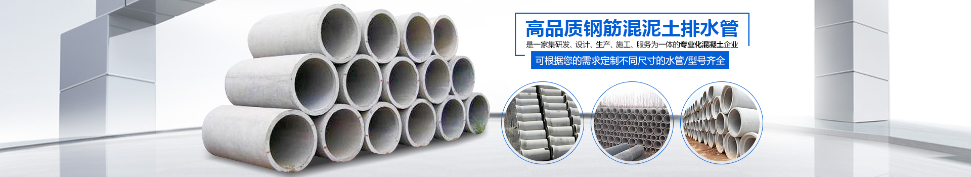 郴州市石宝新型建材有限公司_郴州植草砖|郴州透水混凝土|郴州护坡砖|郴州透水砖|郴州文化砖|郴州透水砼|永州透水砼|郴州钢筋砼排水管|郴州钢筋混凝土排水管