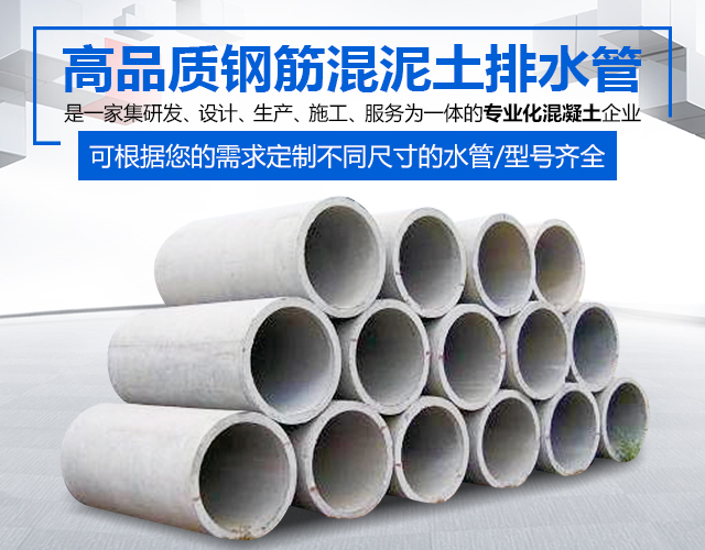 郴州市石宝新型建材有限公司_郴州植草砖|郴州透水混凝土|郴州护坡砖|郴州透水砖|郴州文化砖|郴州透水砼|永州透水砼|郴州钢筋砼排水管|郴州钢筋混凝土排水管